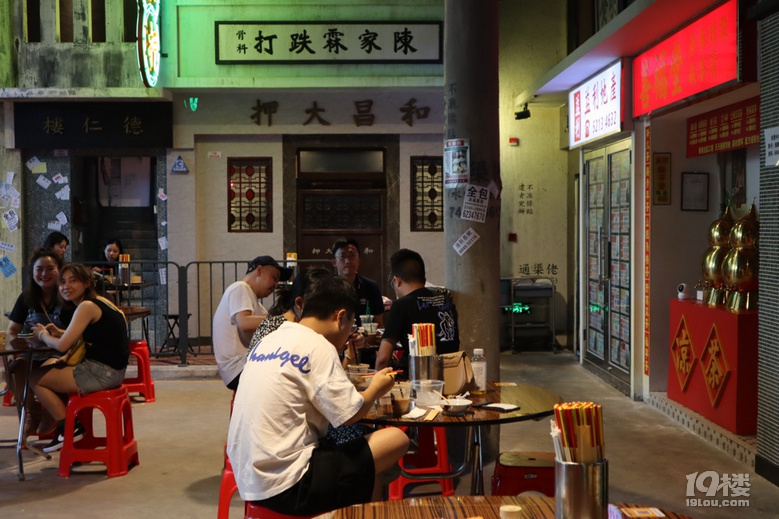 打卡杭州網(wǎng)紅香港街