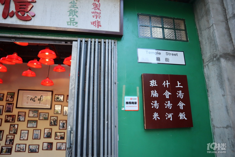 打卡杭州網(wǎng)紅香港街