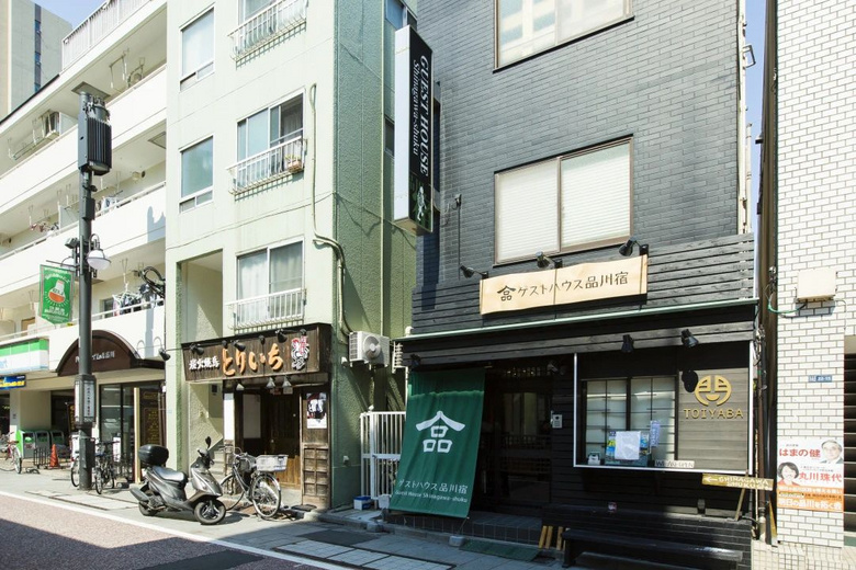 東京民宿精選,地道和風(fēng)