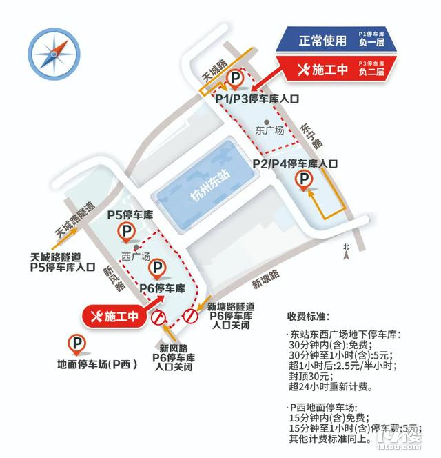 今天起火車東站停車新變化，P4停車庫開放