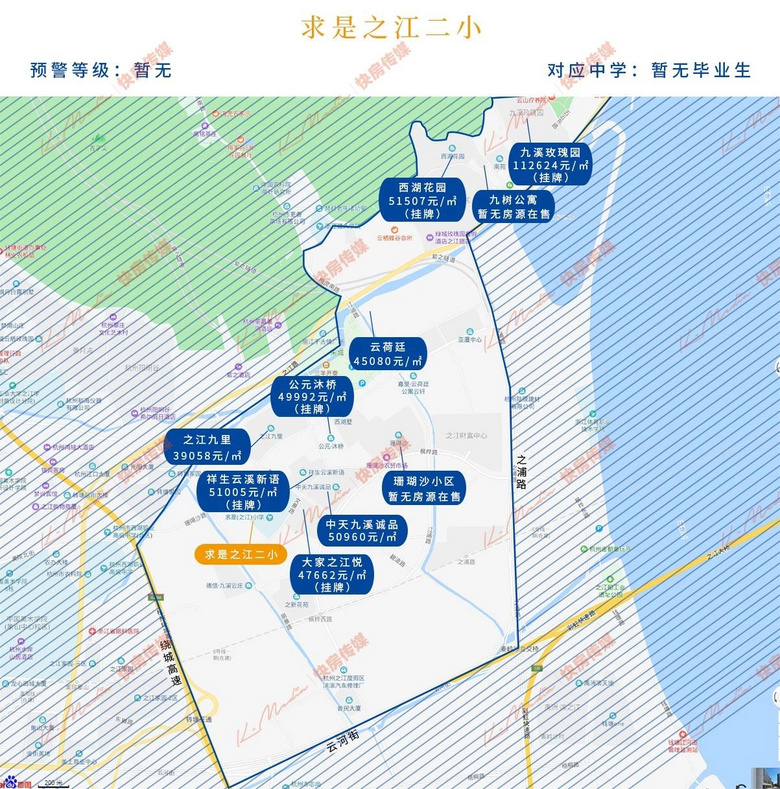 杭州市主城区重点学区房学区范围及房价汇总