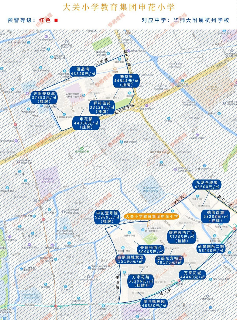 杭州市主城区重点学区房学区范围及房价汇总