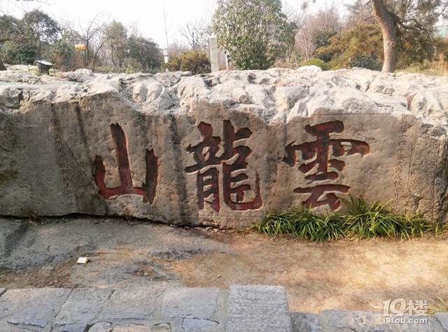 自駕游彭城，名副其實的東方雅典