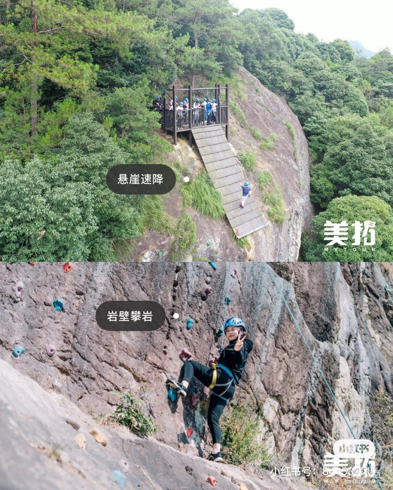 杭州團(tuán)建｜找尋快樂｜趣野吧探索營地