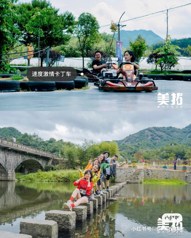 杭州團(tuán)建｜找尋快樂｜趣野吧探索營地