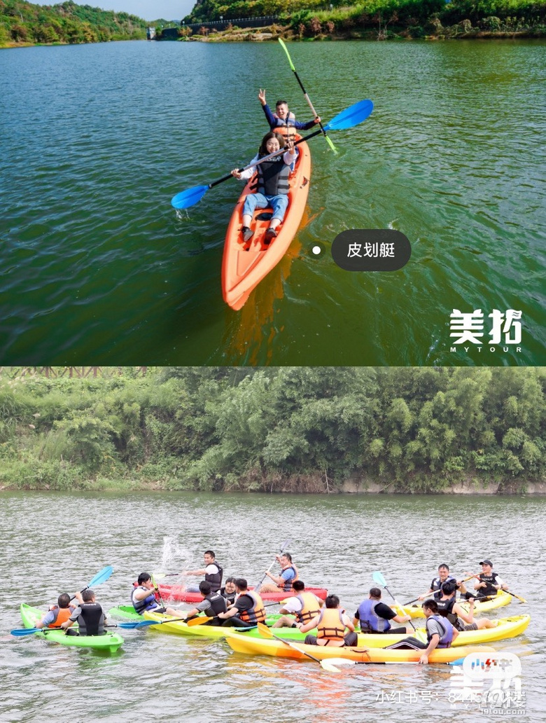 杭州團(tuán)建｜找尋快樂｜趣野吧探索營地