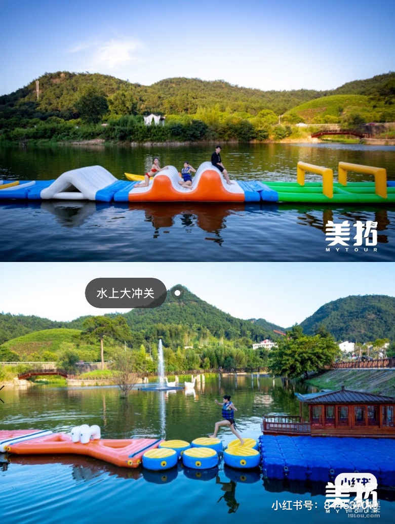 杭州團(tuán)建｜找尋快樂｜趣野吧探索營地