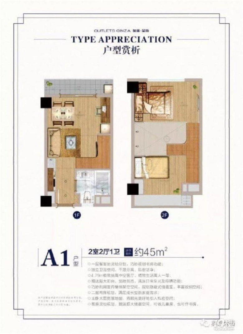 西湖区奥莱金街美院旁,地铁口,带阳台4.8米精装loft公寓