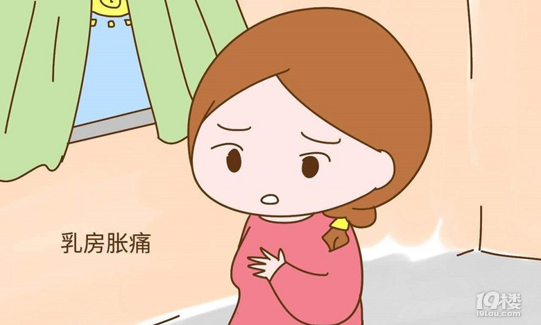 備孕期間，如果有這4個征兆，恭喜！說明你中招了！
