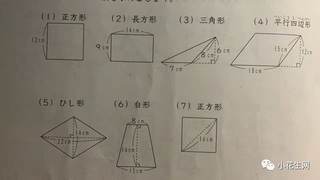 HvձСҲЇ@ɽuͬ죡