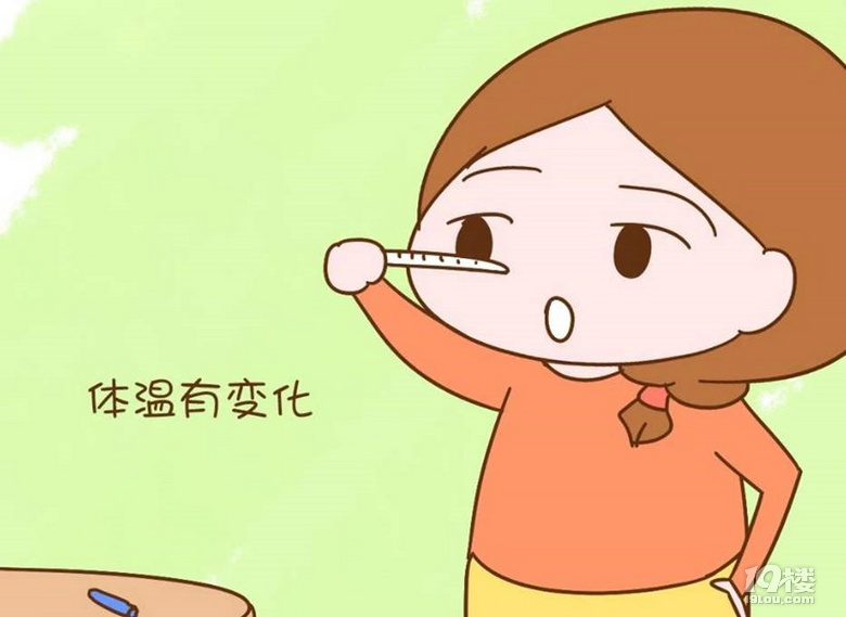 備孕期間，如果有這4個征兆，恭喜！說明你中招了！
