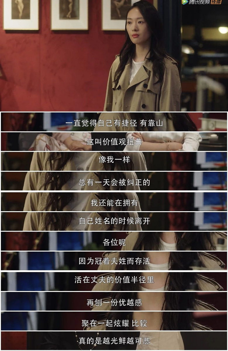 扒一扒《三十而已》顧佳的穿搭，也太適合上班族模仿了吧！