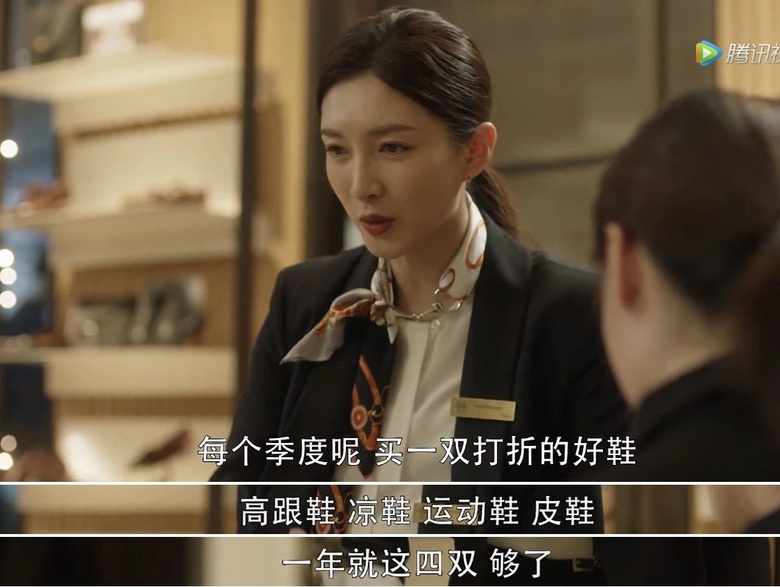 扒一扒《三十而已》顧佳的穿搭，也太適合上班族模仿了吧！