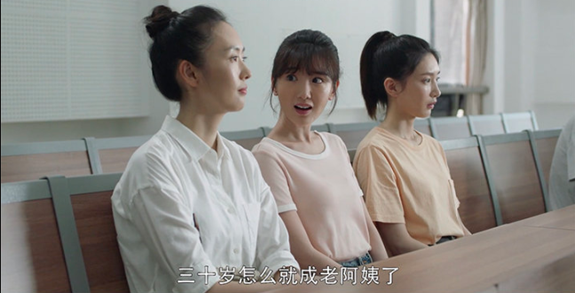 扒一扒《三十而已》顧佳的穿搭，也太適合上班族模仿了吧！