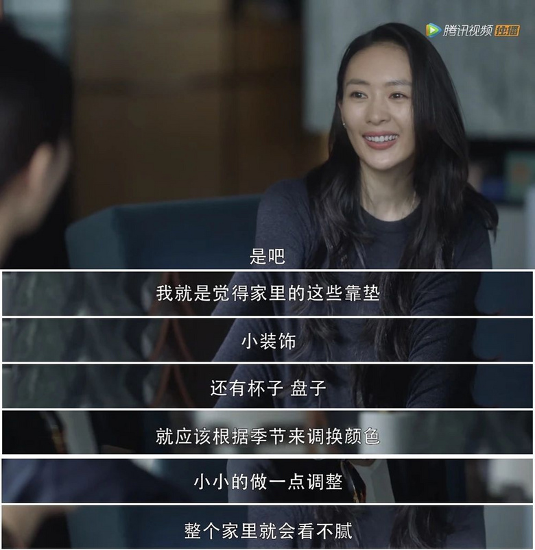 扒一扒《三十而已》顧佳的穿搭，也太適合上班族模仿了吧！