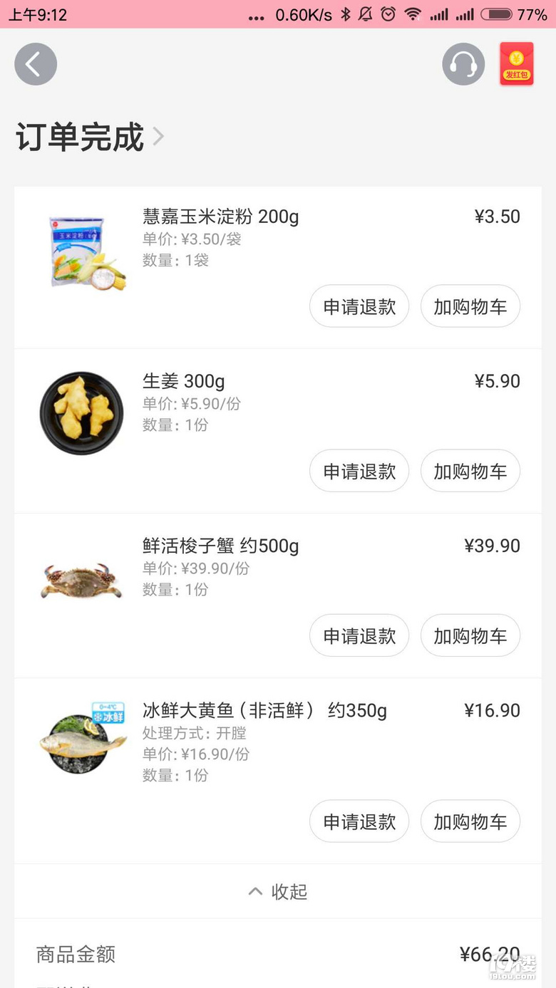 麣߅˶ʮһH֟rʲôw