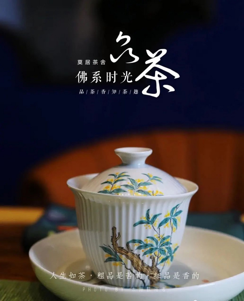 品茶香知茶趣,莫居茶舍恭候您!