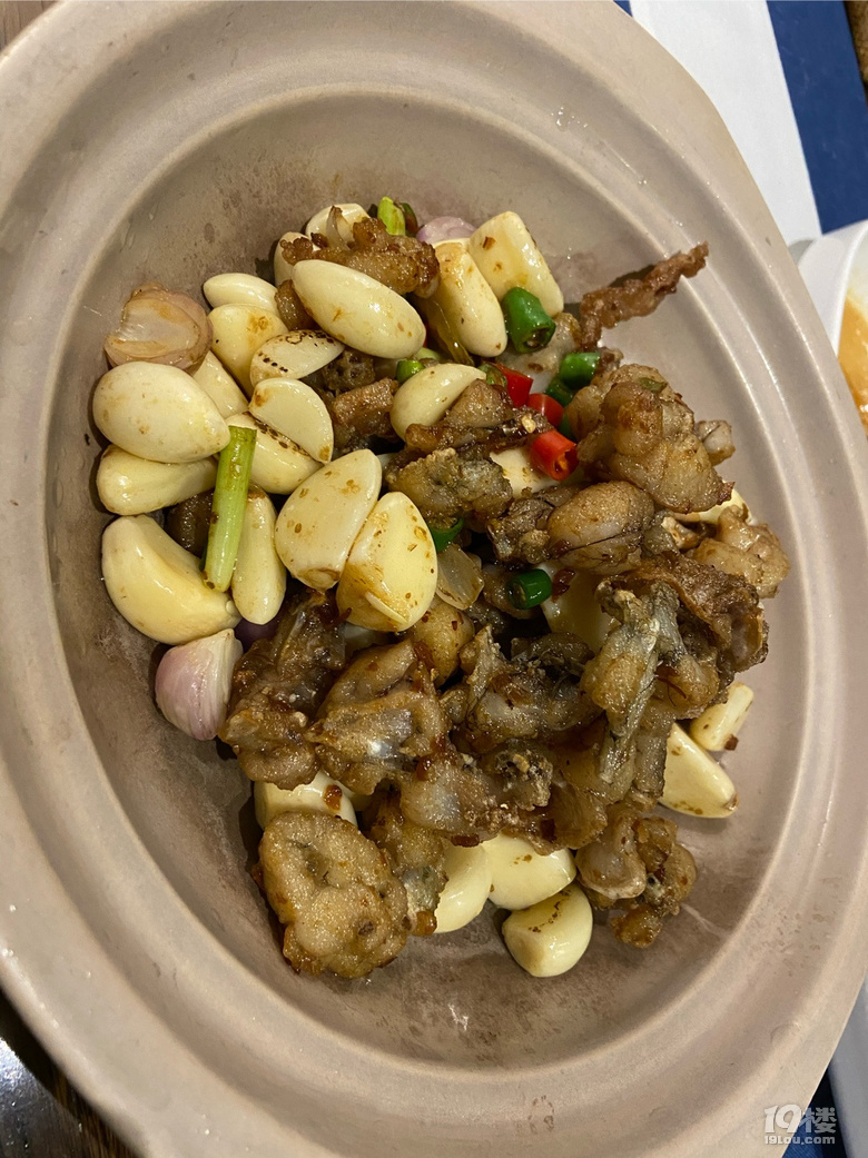 秐和餐廳