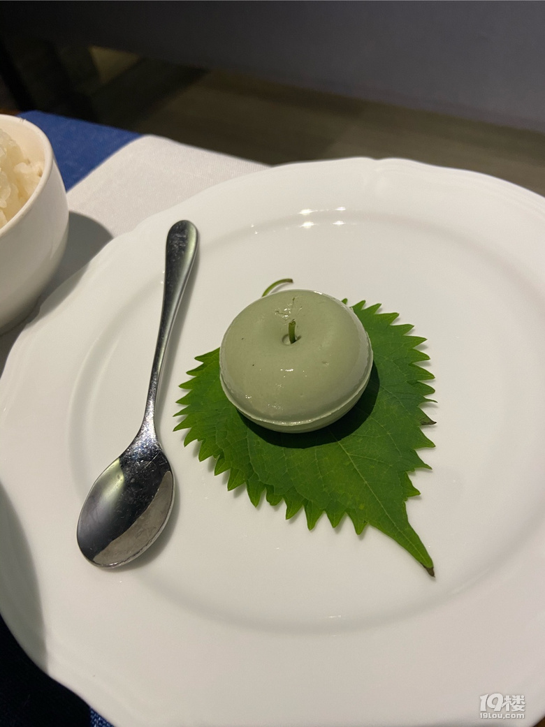 秐和餐廳