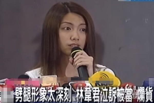 "台偶女二专业户"林韦君情史复杂!连续劈腿三次,自嘲劈腿始祖