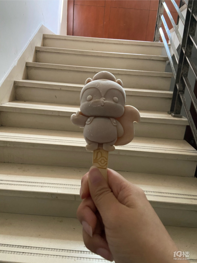 打卡松鼠棒冰