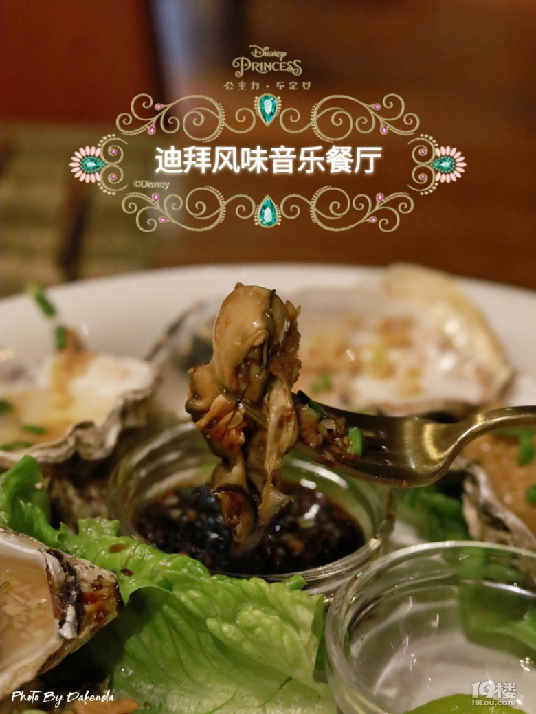 【夜宵好去處】迪拜風(fēng)味是什么風(fēng)味
