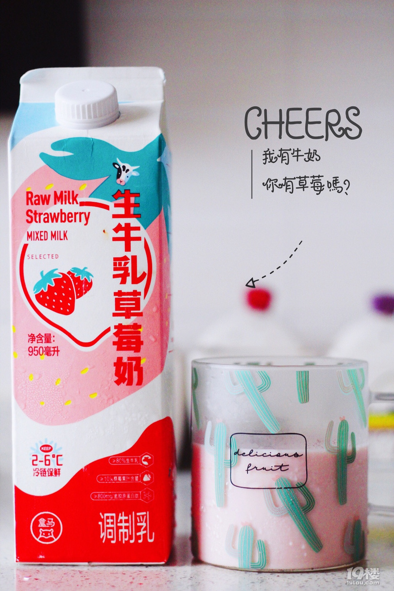 一日三餐