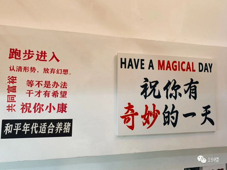 有人把離婚和結(jié)婚證送給咖啡館，有人外地寄物，都想在杭州留痕跡