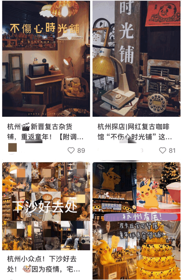 有人把離婚和結(jié)婚證送給咖啡館，有人外地寄物，都想在杭州留痕跡