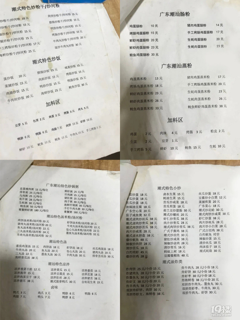 20Ԫ100+ƷڳСԠII(y)賿c(din)