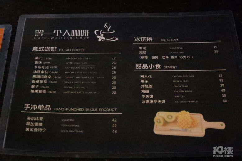 沒有貓貓的【咖貓記】
