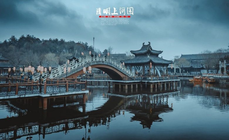 國(guó)內(nèi)唯一敢叫板好萊塢的景區(qū)，一腳跨過唐宋元明清，去一次就上癮