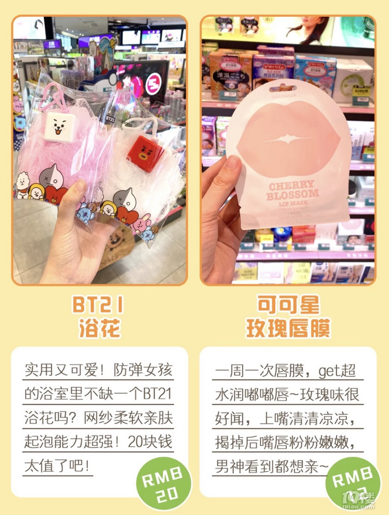 均價(jià)20！扒扒隱藏在屈臣氏里的平價(jià)好物