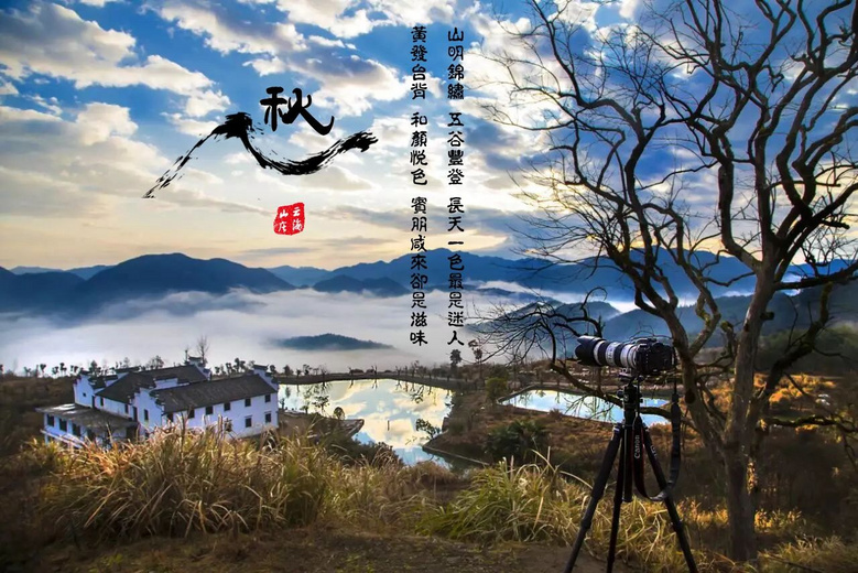進(jìn)入氣溫直降5℃！這個(gè)漂浮在云端的古村落，美到逆天卻鮮有人知