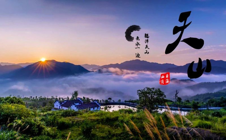 進(jìn)入氣溫直降5℃！這個(gè)漂浮在云端的古村落，美到逆天卻鮮有人知