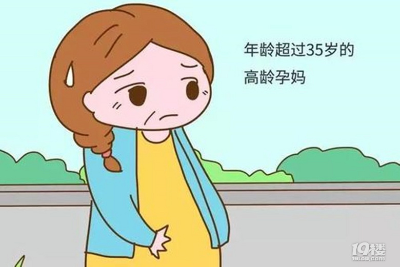 不想有“唐氏寶寶”？這幾點(diǎn)孕媽一定要注意！