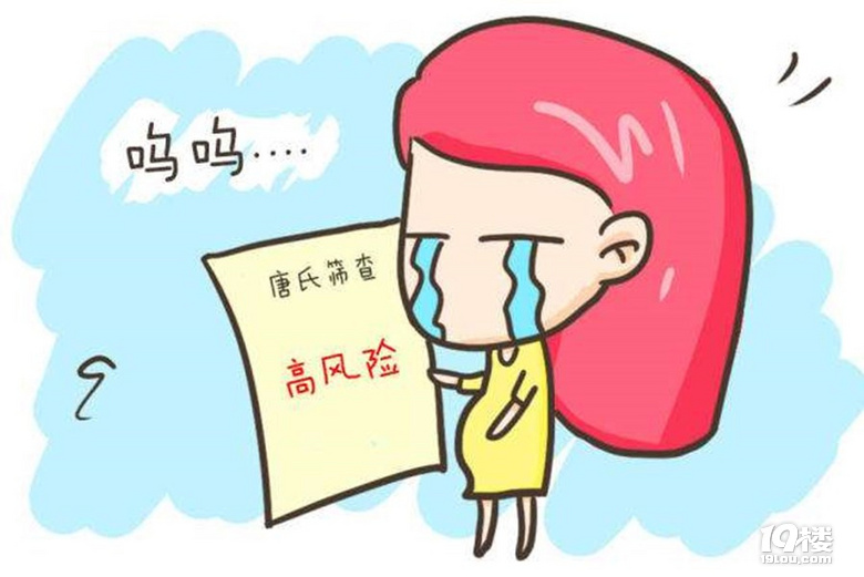 不想有“唐氏寶寶”？這幾點(diǎn)孕媽一定要注意！