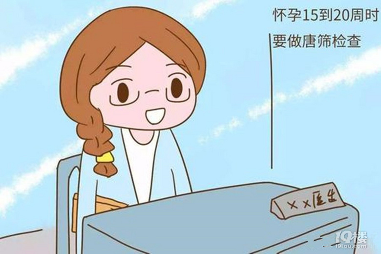 不想有“唐氏寶寶”？這幾點(diǎn)孕媽一定要注意！