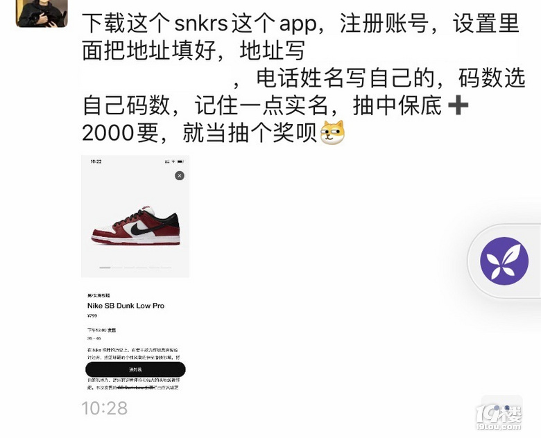 99.54w˓r6Dunk SBI