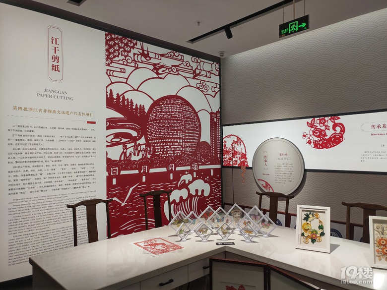 江干區(qū)非物質(zhì)文化遺產(chǎn)展示