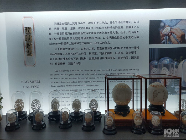 江干區(qū)非物質(zhì)文化遺產(chǎn)展示