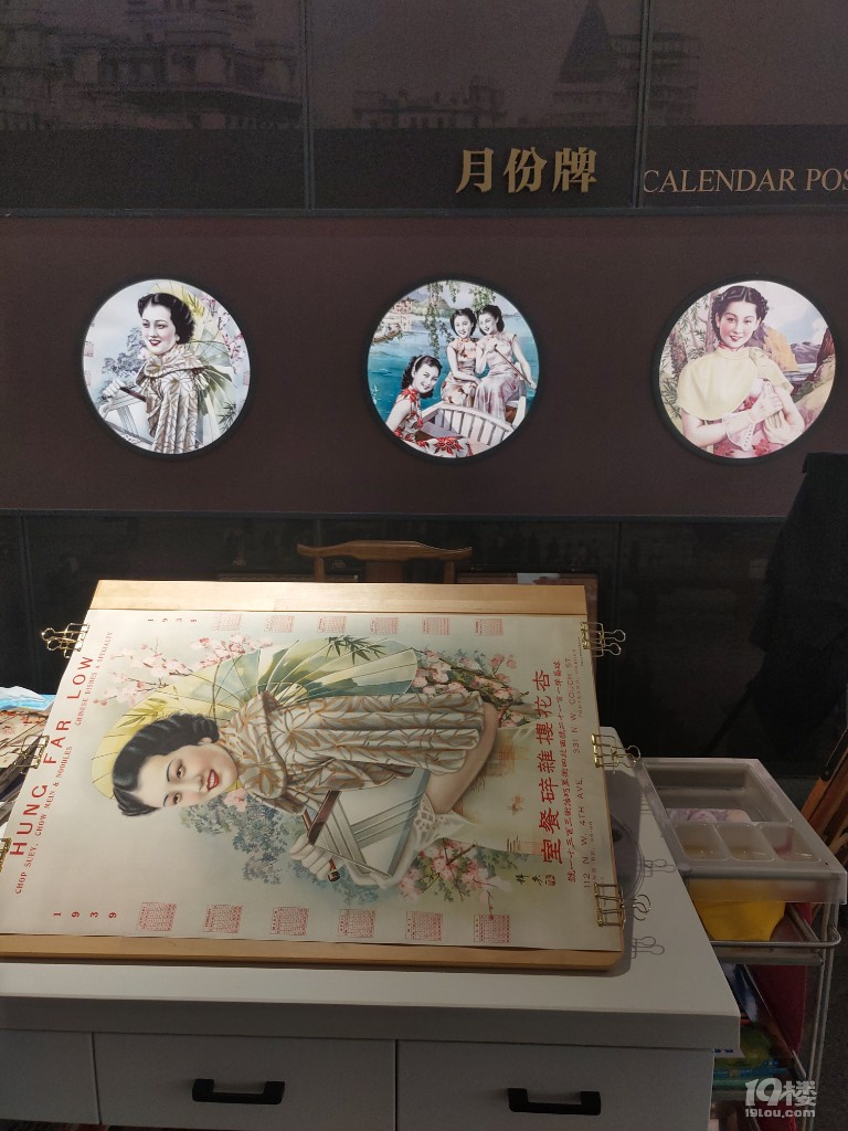 江干區(qū)非物質(zhì)文化遺產(chǎn)展示
