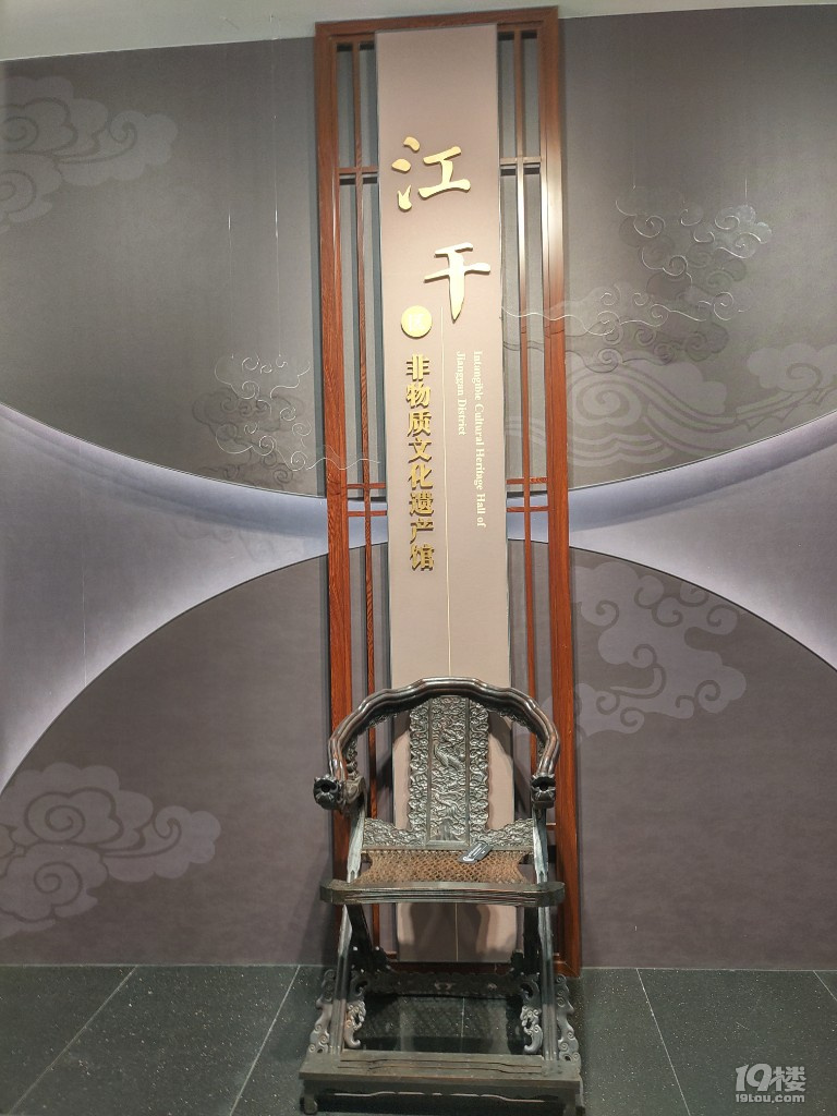 江干區(qū)非物質(zhì)文化遺產(chǎn)展示