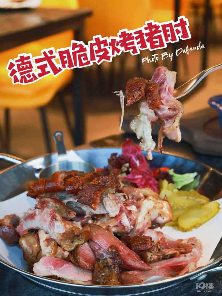【夜宵好去處】燒貨君～大豬蹄子了解一下