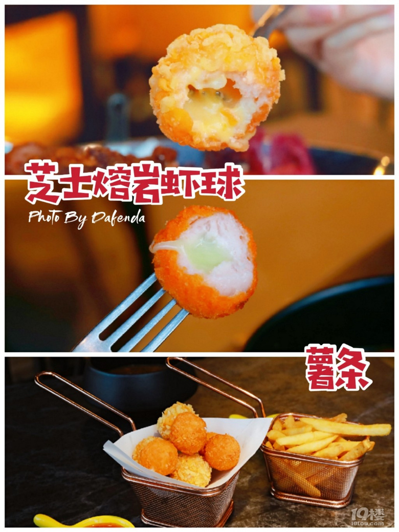 【夜宵好去處】燒貨君～大豬蹄子了解一下