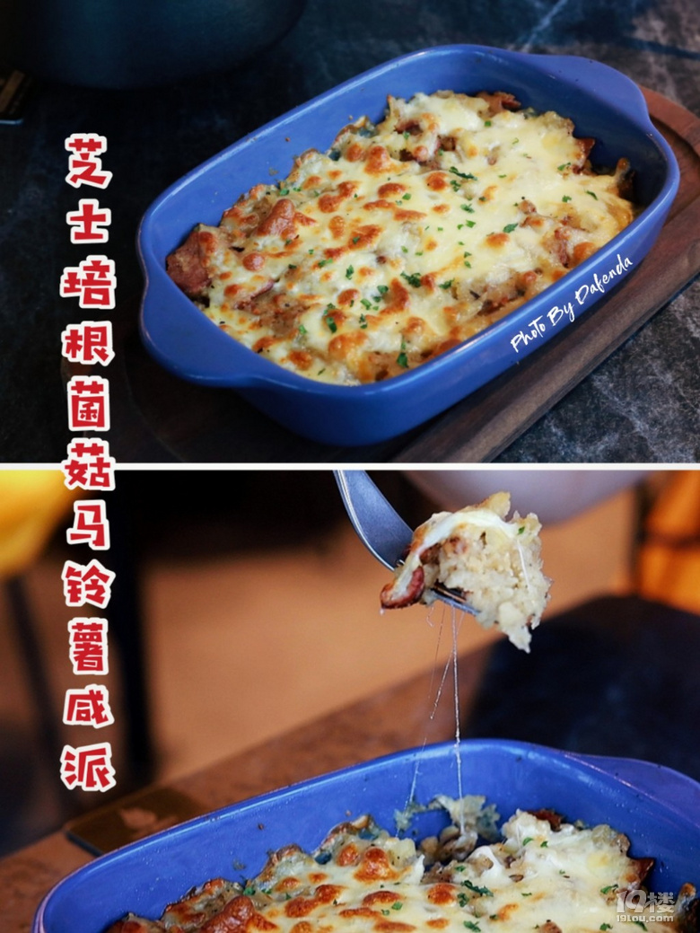 【夜宵好去處】燒貨君～大豬蹄子了解一下