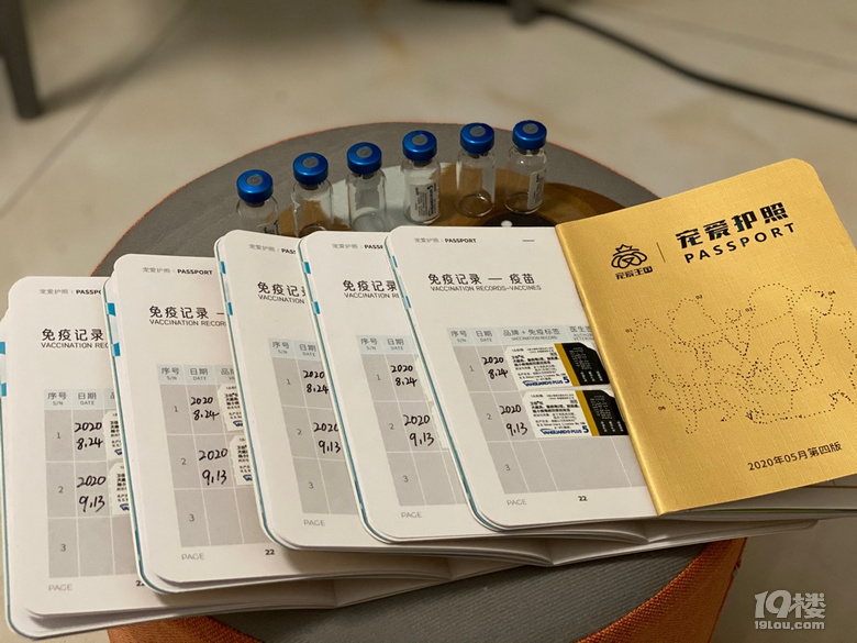 我們已經(jīng)打完第二針疫苗啦