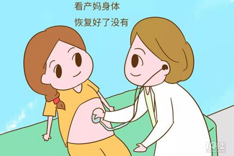 產(chǎn)后42天要復(fù)查？過來人告訴你一定要重視