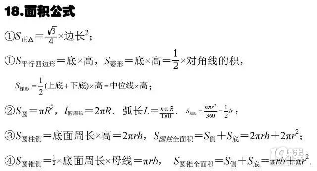 2021п؂䔵(sh)W(xu)ʽȫsoղ~W(xu)l(f)