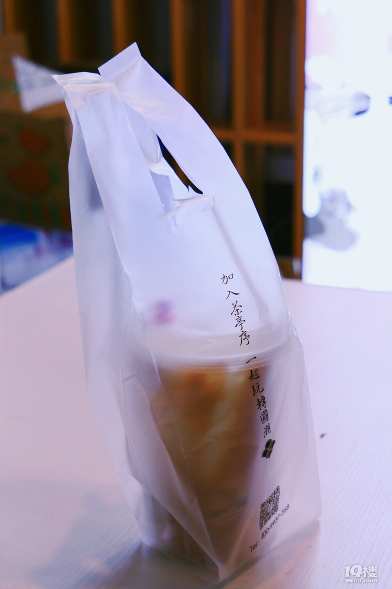 騷奧瑞，也許我應(yīng)該改名叫奶茶精，嘖，體重